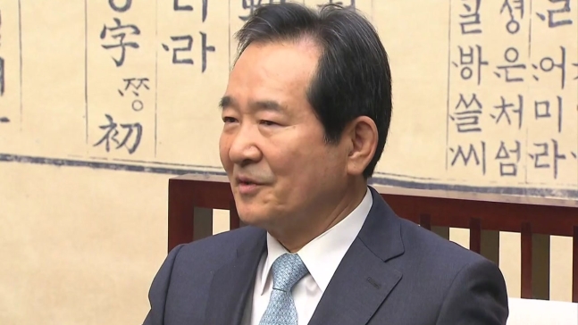 韩国前国会议长丁世均（YTN新闻）