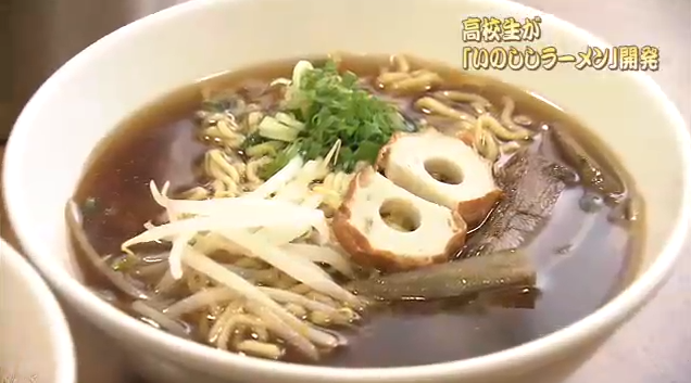 日本高中生研发野猪味拉面 食客：腥味不大,人间美味