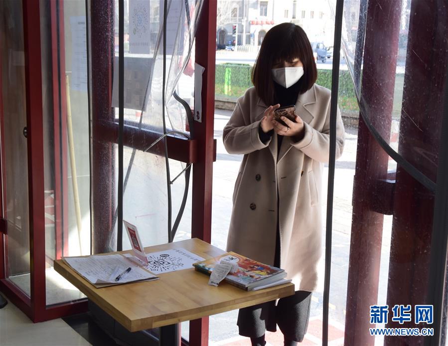 开门见书山 推窗闻“书香”——天津部分实体书店恢复营业见闻 - 武汉战“疫” - 海外网