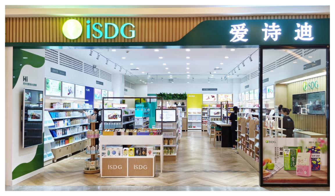 日本营养品牌isdg(爱诗迪)全球首家线下实体药妆店将在湖北武汉百汇井