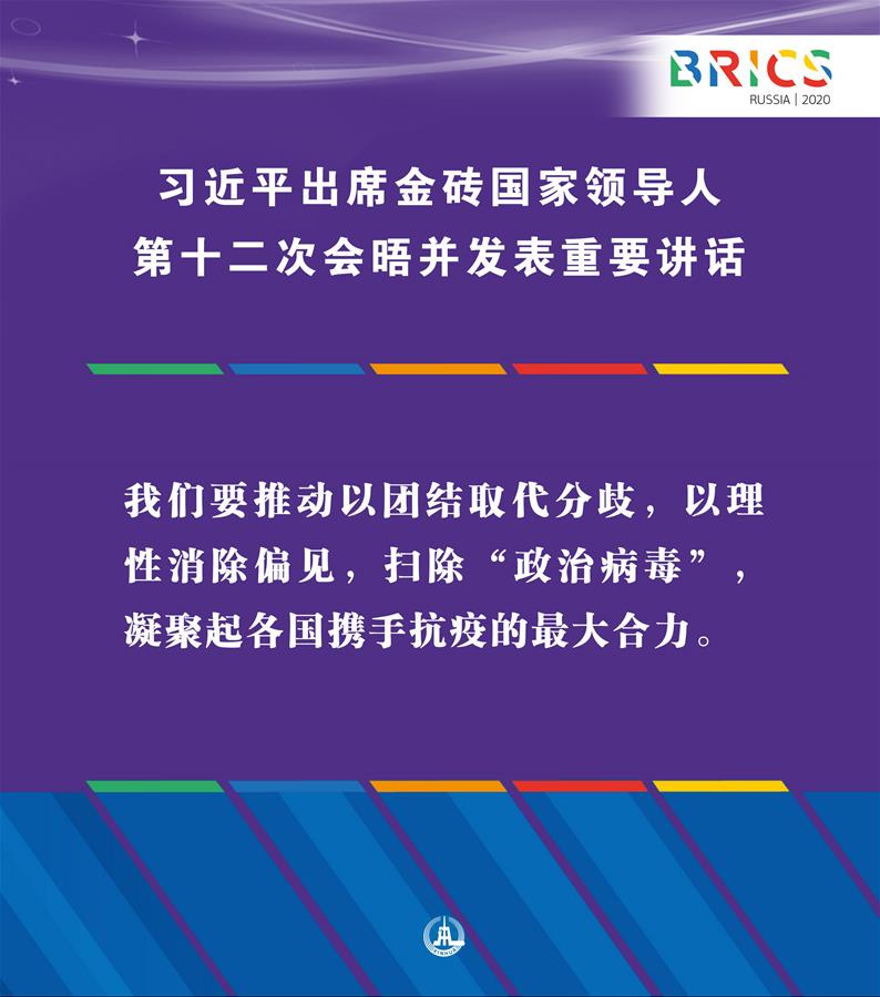 金砖国家gdp总值占世界的份额约为_2020职业能力倾向测验 行测考试试题每日一练(2)