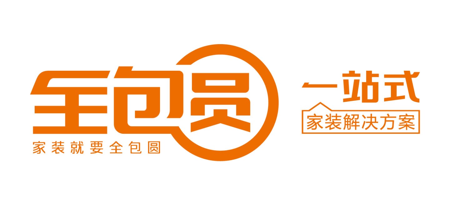 家装业开年大标全包圆面向全国公开招标
