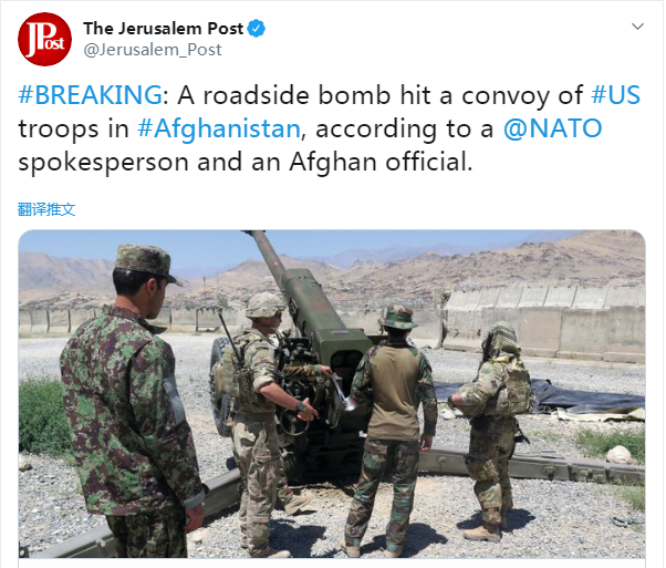 美国军事护卫队在阿富汗遭炸弹袭击 塔利班宣称负责