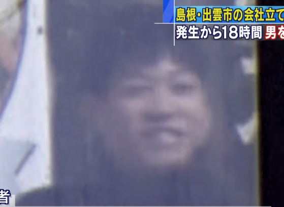 日本男子因感情纠纷劫持人质18小时 被警方说服后束手就擒