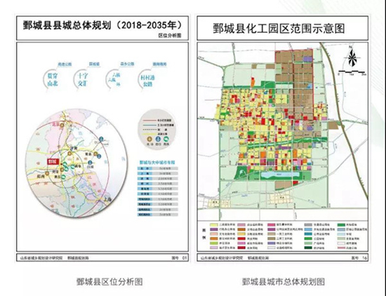 鄄城高清城区规划图图片