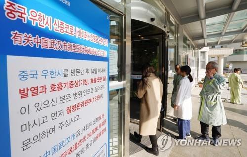 图为韩国确诊第3例新型冠状病毒肺炎病例