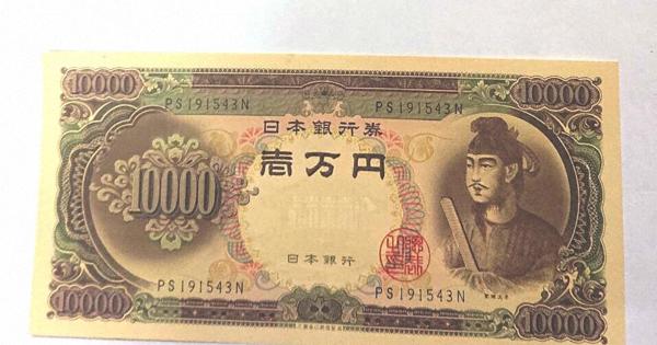 1118张1万日元纸币！日本一垃圾处理站发现“宝藏”