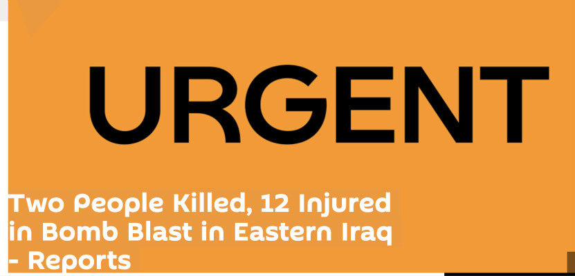 快讯！伊拉克东部突发炸弹袭击 已致2死12伤