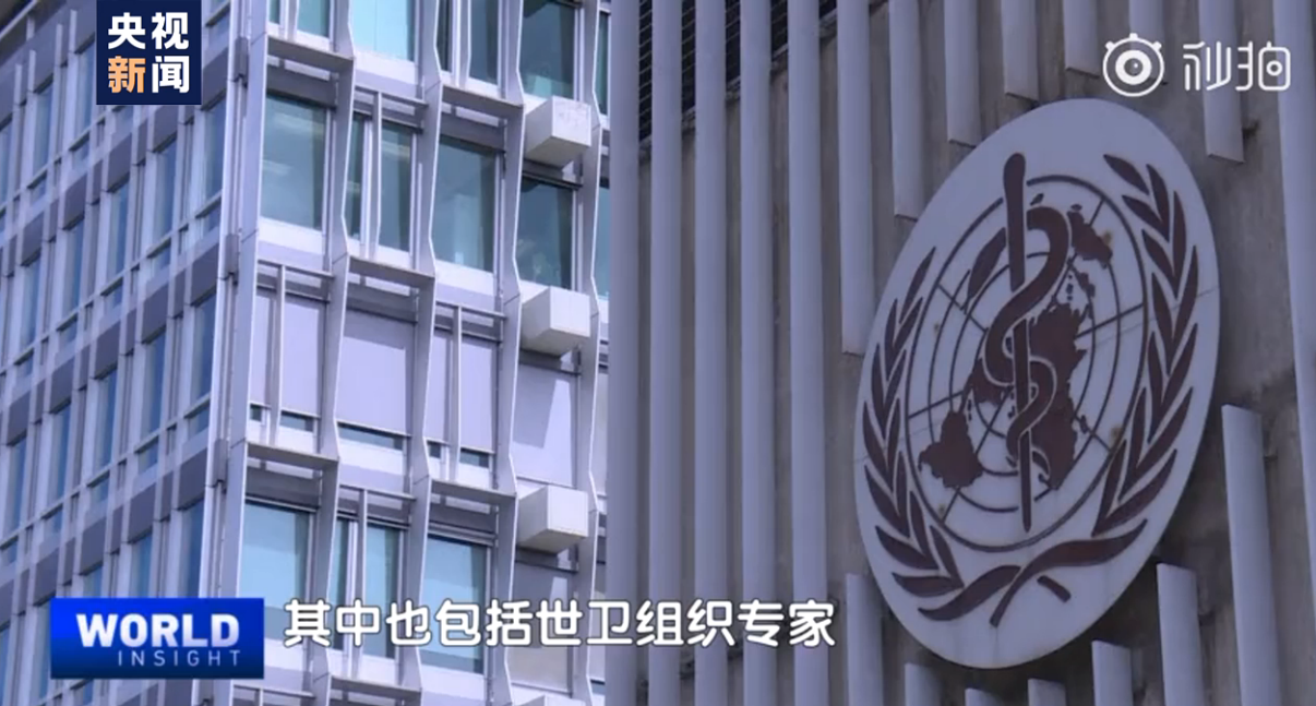 世卫专家考察组来华 为啥不去武汉?联合国官方回应