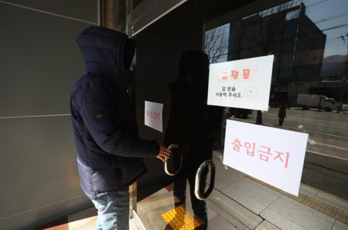 教徒被确诊后，韩国“新天地”大邱教会紧急关门（《中央日报》）