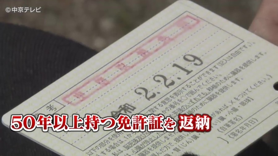 九死一生88岁日本司机误踩油门从4米高停车场跌落图