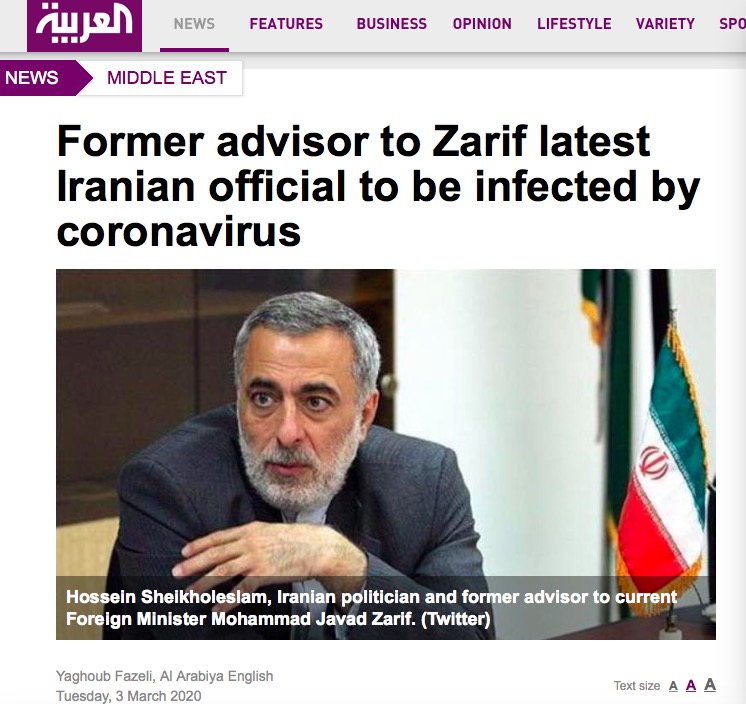 外媒：伊朗外长扎里夫前顾问确认感染新冠肺炎
