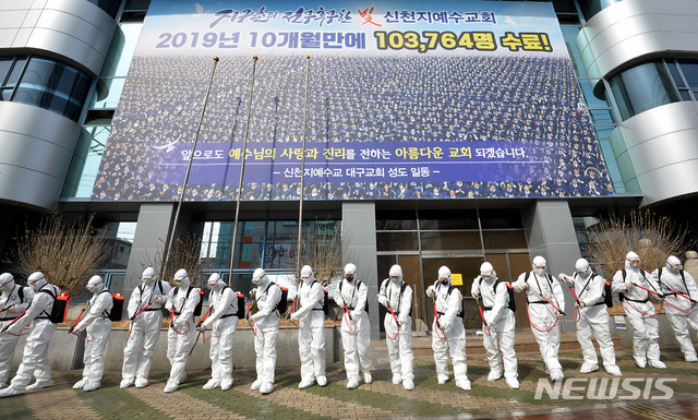 韩国生化部队在新天地教会前消毒（纽西斯通讯社）