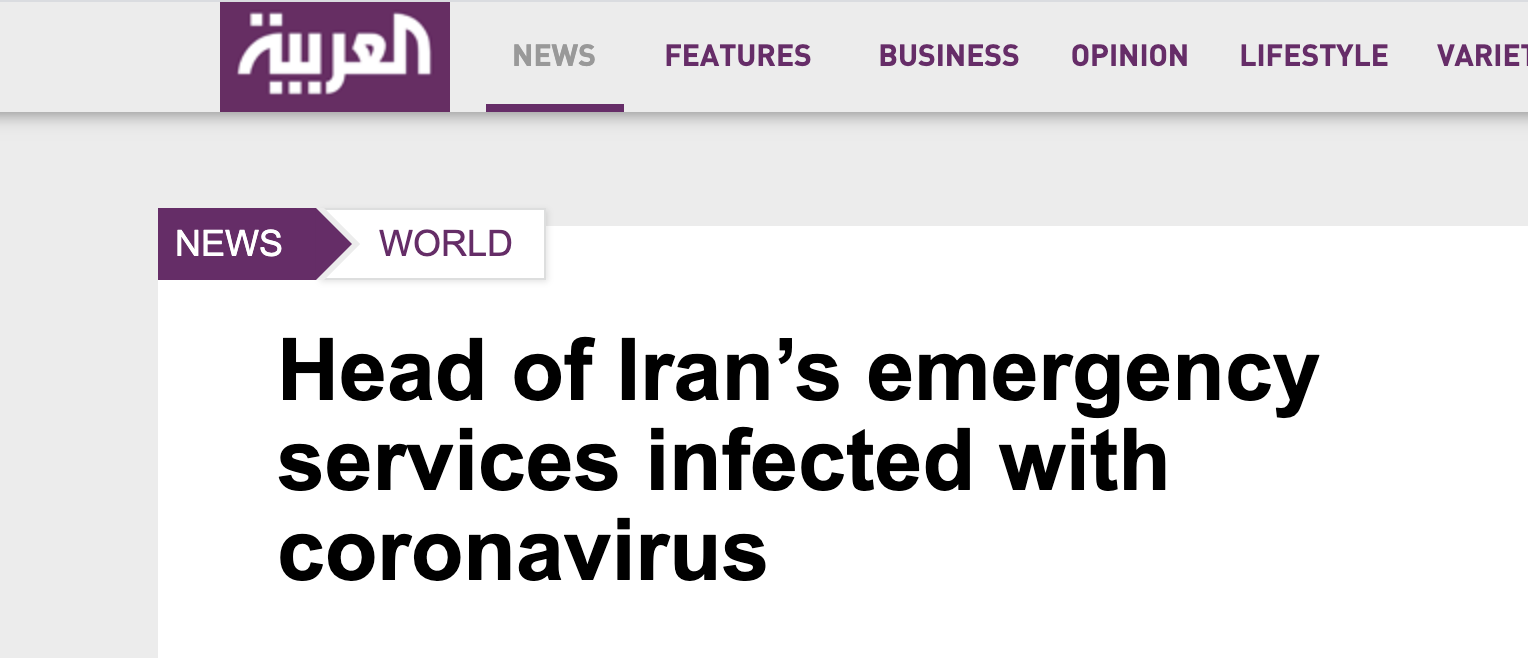 伊朗紧急医疗服务部负责人感染新冠病毒 23名国会议员确诊