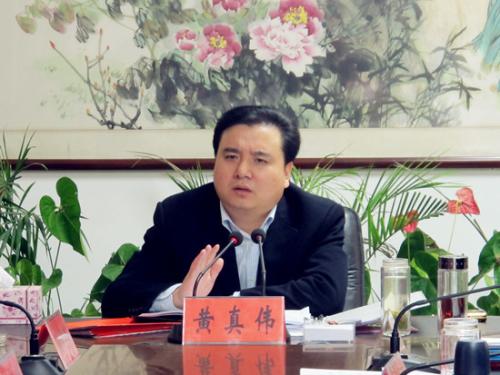 河南省司法厅原党委委员副厅长黄真伟被公诉