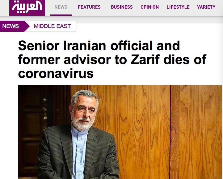 伊朗外长前顾问因感染新冠肺炎去世，刚入院不久