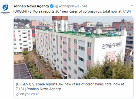 韩国新增367例新冠肺炎确诊病例 累计7134例