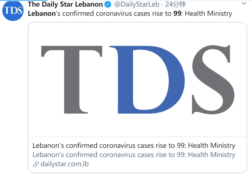 黎巴嫩新冠肺炎确诊病例达99例 政府呼吁民众避免外出