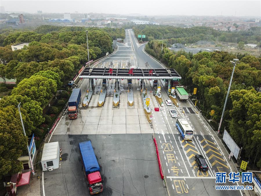 (聚焦疫情防控)(4)湖北:武汉以外地区解除离鄂通道管控