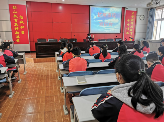 眉山市彭山区第三中学举行别样的开学第一课