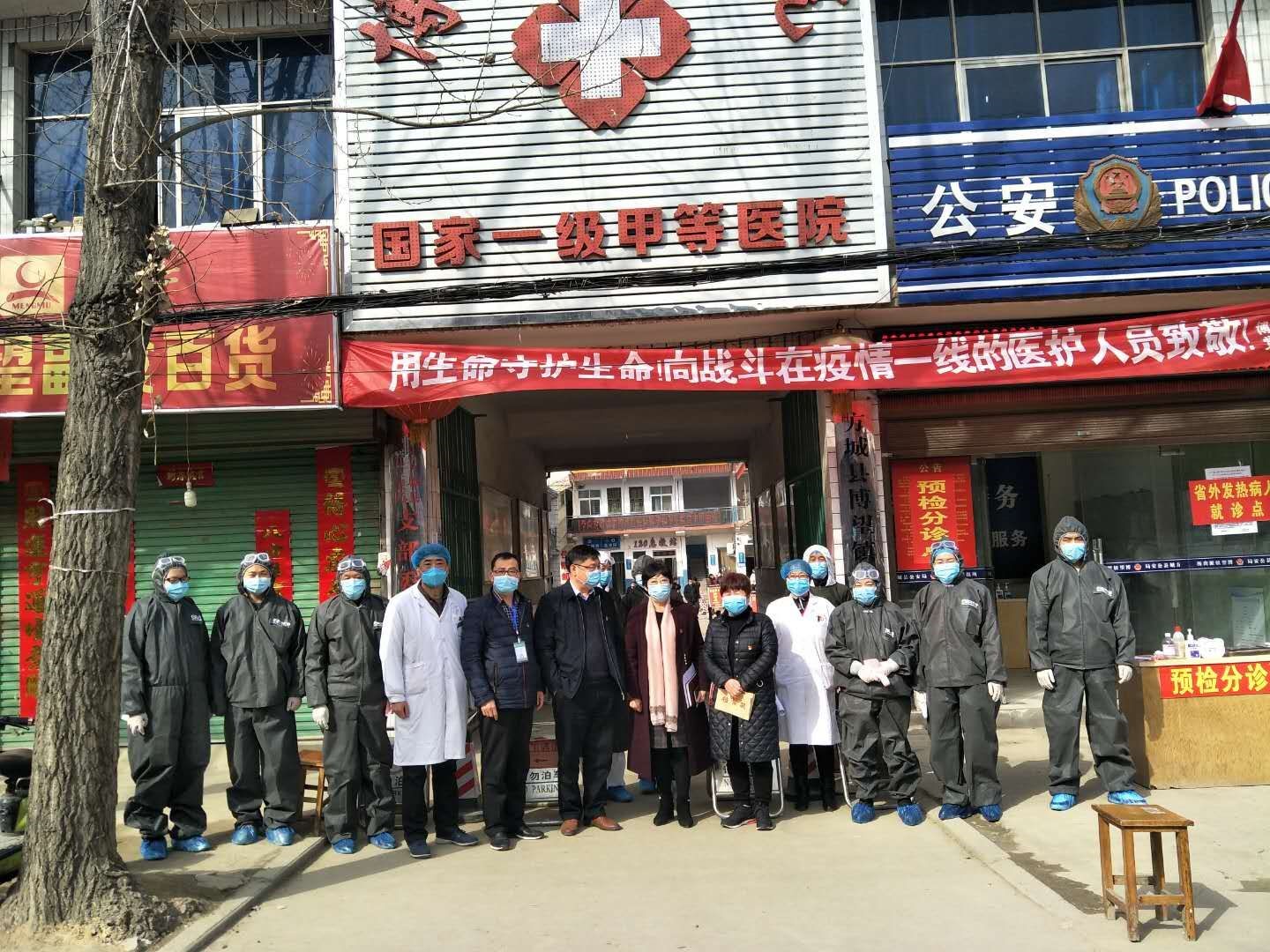 河南省方城县博望镇卫生院战疫危难冲在前战贫一线敢担当