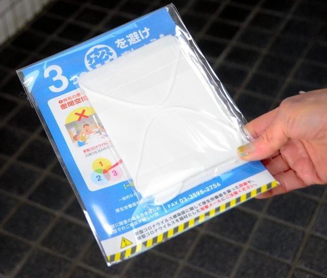 日本政府分发给民众3万多只“问题口罩”：有污渍和虫子