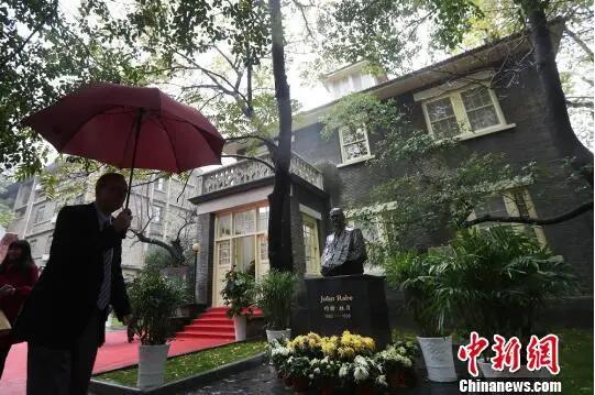 中德人士于南京拉贝馆缅怀“中国辛德勒”。<a target='_blank' href='http://www.chinanews.com/'>中新社</a>记者 泱波 摄