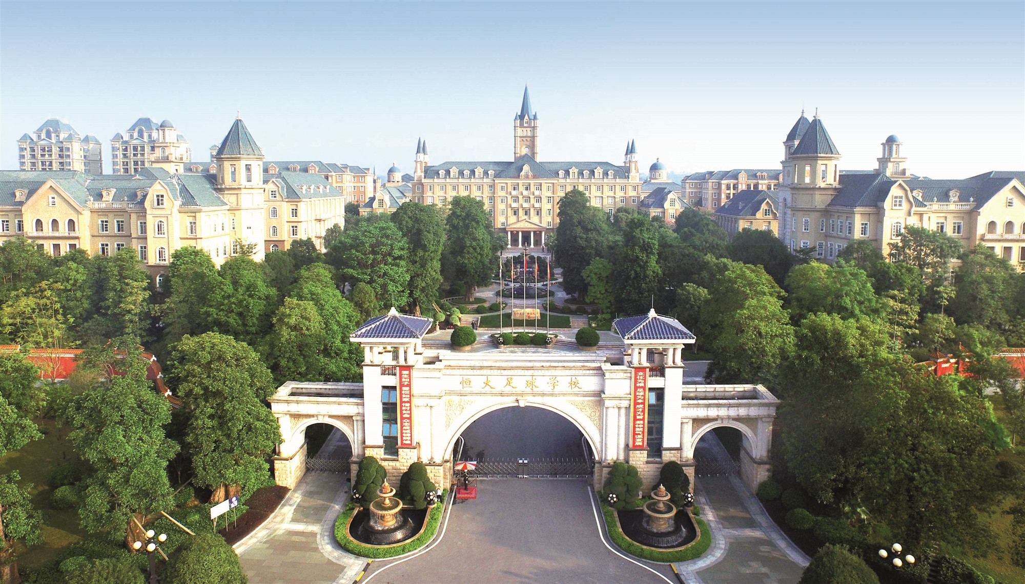 世界顶级外教团队执教 恒大足校2020招生全面启动