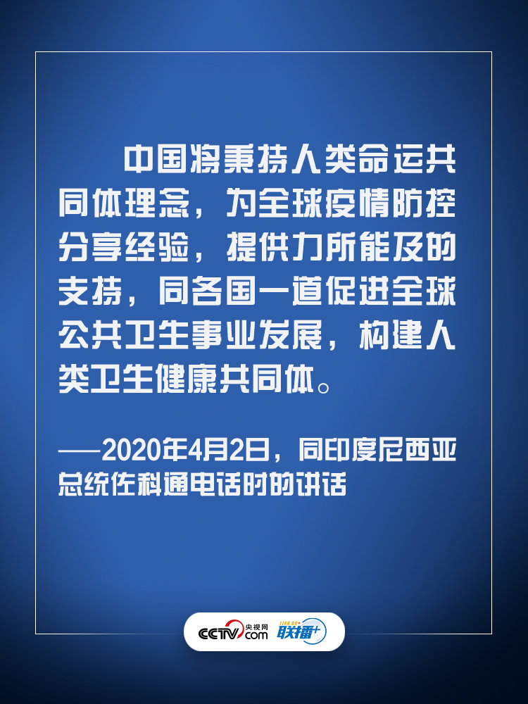 联播+