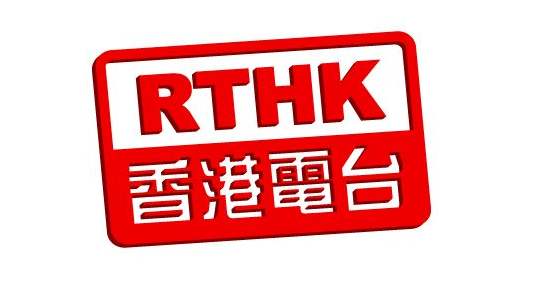 香港电台首次未获邀回归庆典节目制作权交给tvb