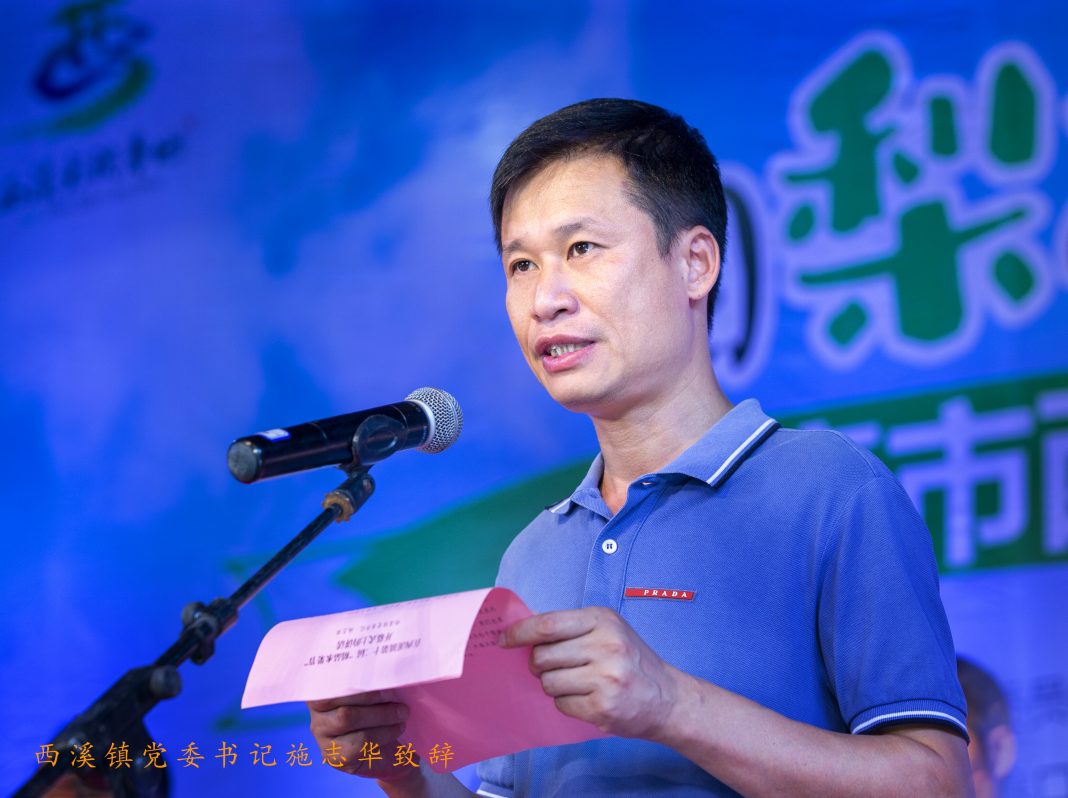 市委常委,人武部政委喻文明,市政府副市长施礼干,市农业农村局党委