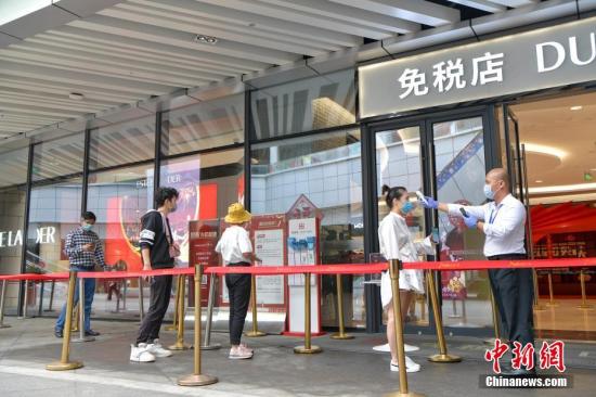 海南离岛免税商品 1600912971864193.jpg