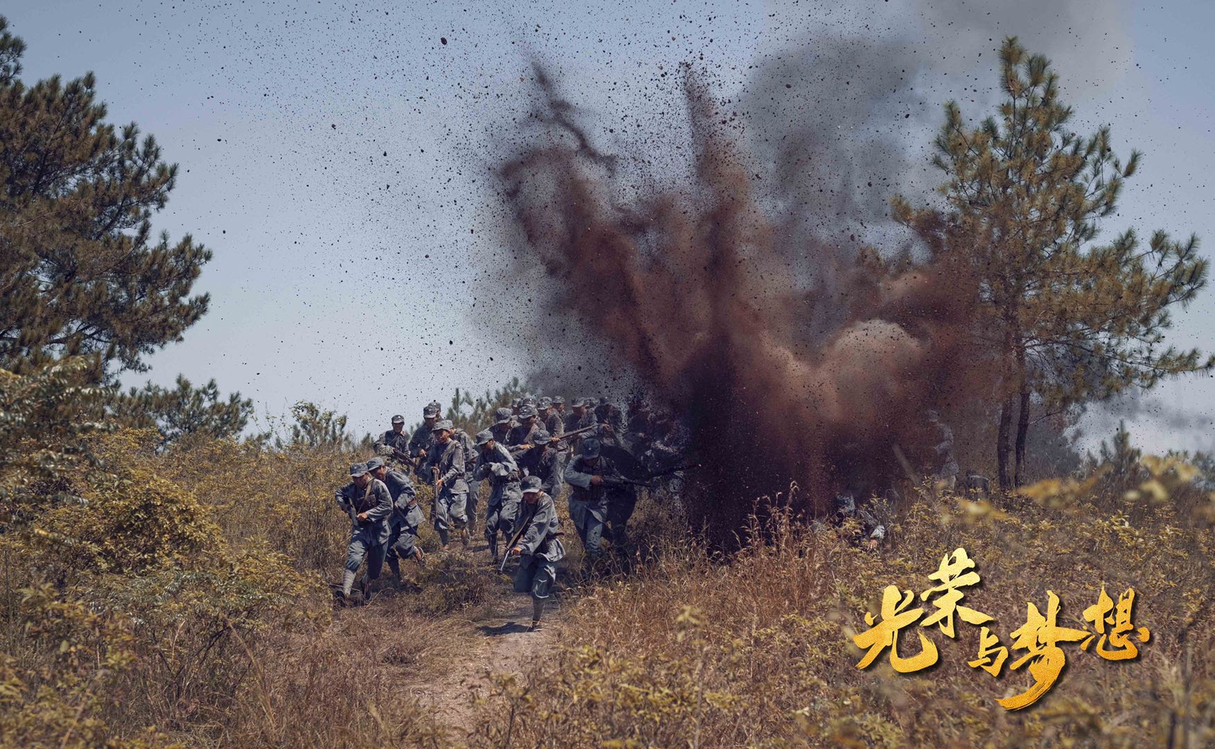 《光荣与梦想》剧照"镜头就是创作者的眼睛,怎么看,看什么尤为重要