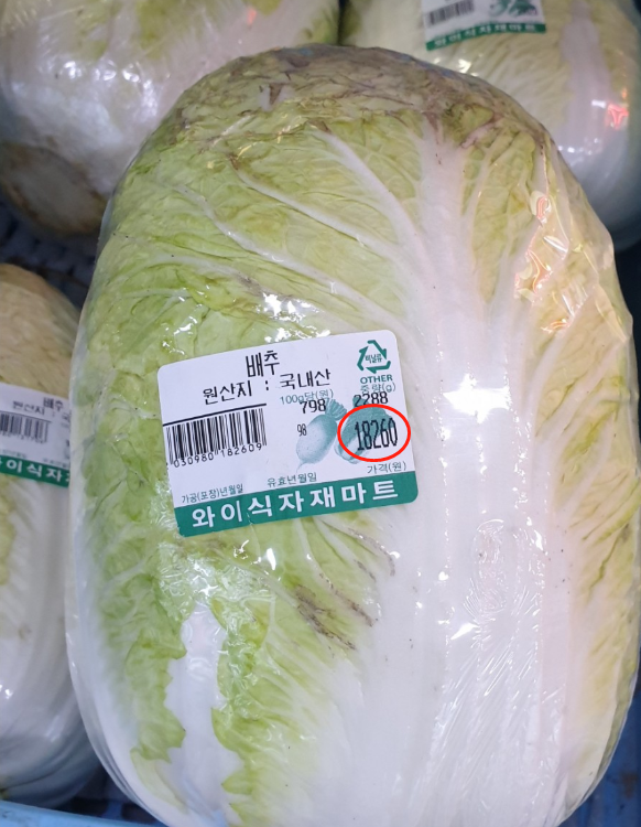 韩国大白菜62元一颗！腌泡菜的主妇急了 韩媒：简直是吃钻石