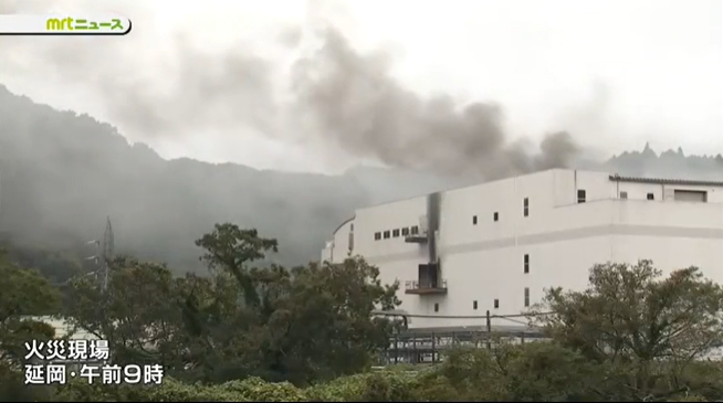 日本一工厂火灾持续超30小时：厂内存爆炸物 居民抱怨臭味难忍