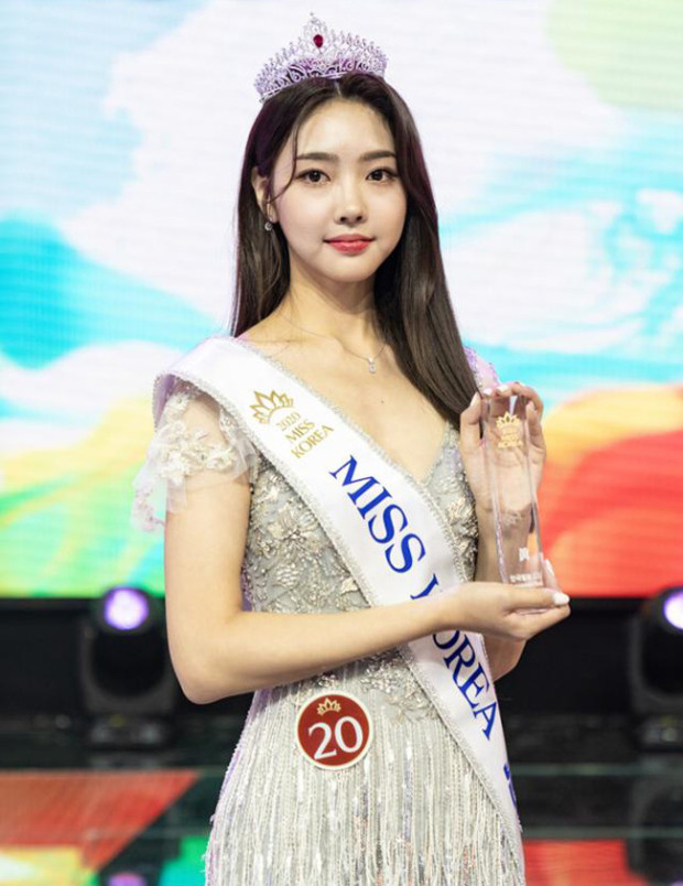 2020年韩国小姐冠军