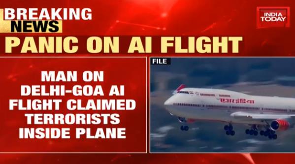 印度男子飞机上报告“有恐怖分子” 落地后立马被抓