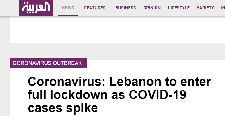 外媒：黎巴嫩宣布全国封锁16天 遏制新冠病毒传播