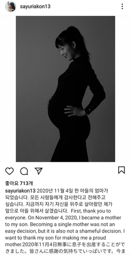 在韩活动日籍女艺人小百合：自愿成为未婚妈妈 感到非常幸福