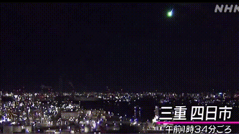 现场！巨大火球突降日本：夜空瞬间被照亮 多地民众目睹
