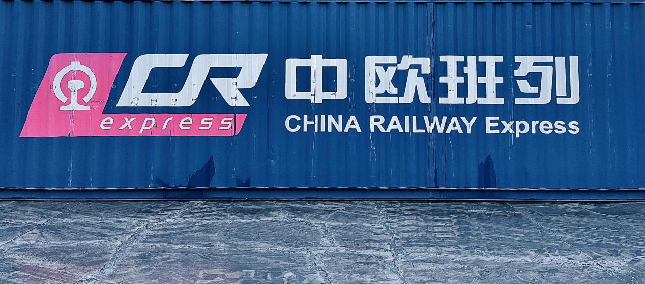 一舱难求摇号预订今年中欧班列为何如此火爆