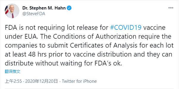 美食药局局长:药商无须等待每批授权 可自行向全美分发疫苗