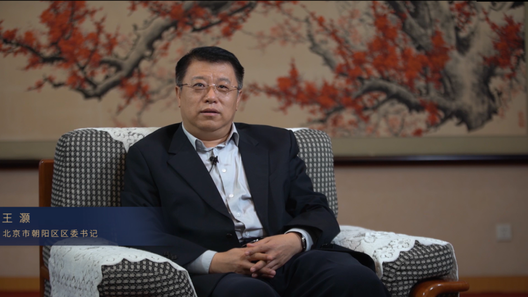 2020未来科学大奖周开幕