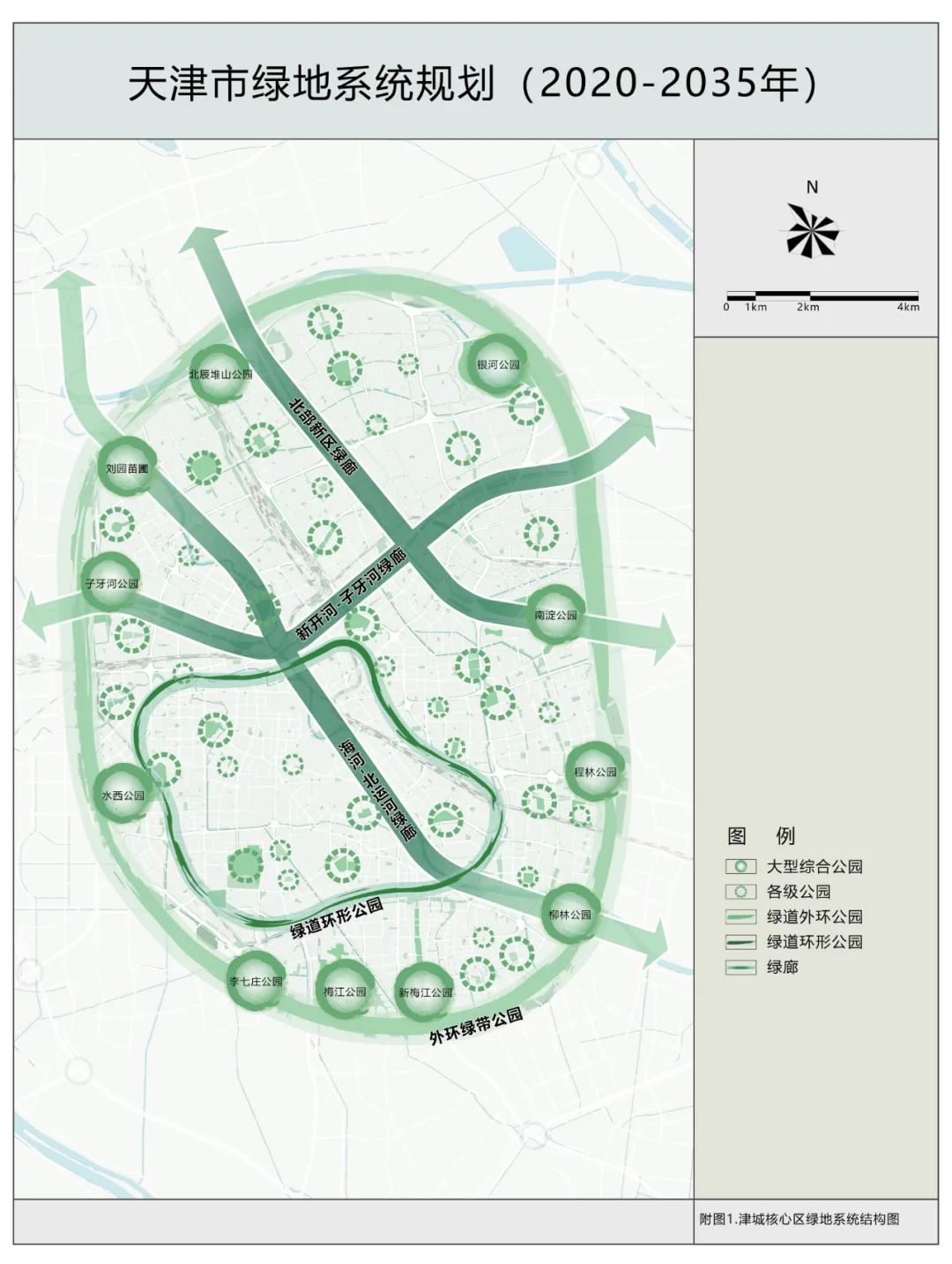 天津规划新建一批公园绿地就在你家门口