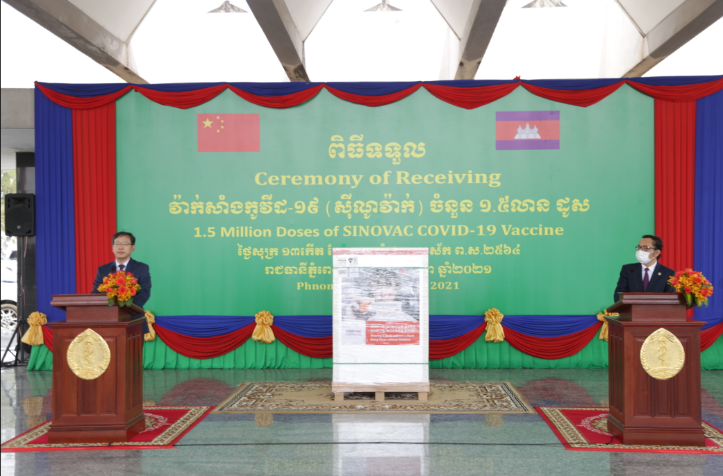中国驻柬埔寨大使出席柬政府商业采购中国科兴疫苗交接仪式