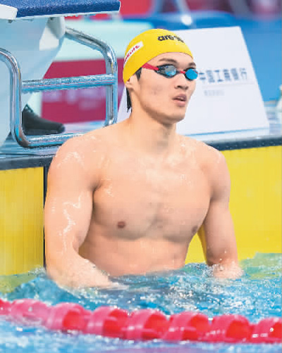 中国游泳 目标奥运