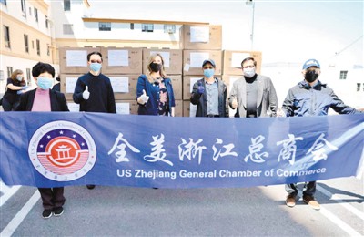 2020年4月15日，林光（后排左三）代表全美浙江总商会向洛杉矶“梦想中心”捐赠5万只口罩。（受访者供图）
