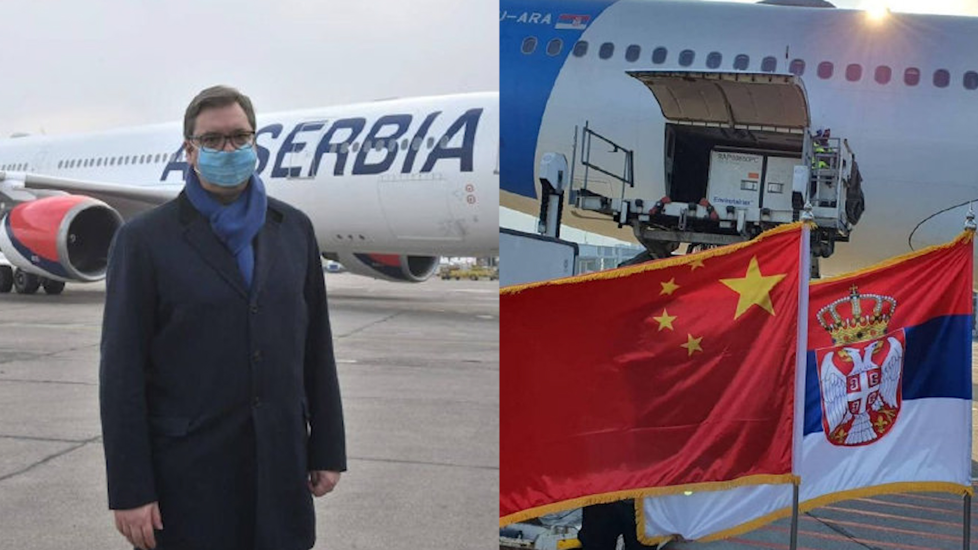 塞尔维亚总统武契奇赴机场接收中国新冠疫苗（图源：塞尔维亚媒体）