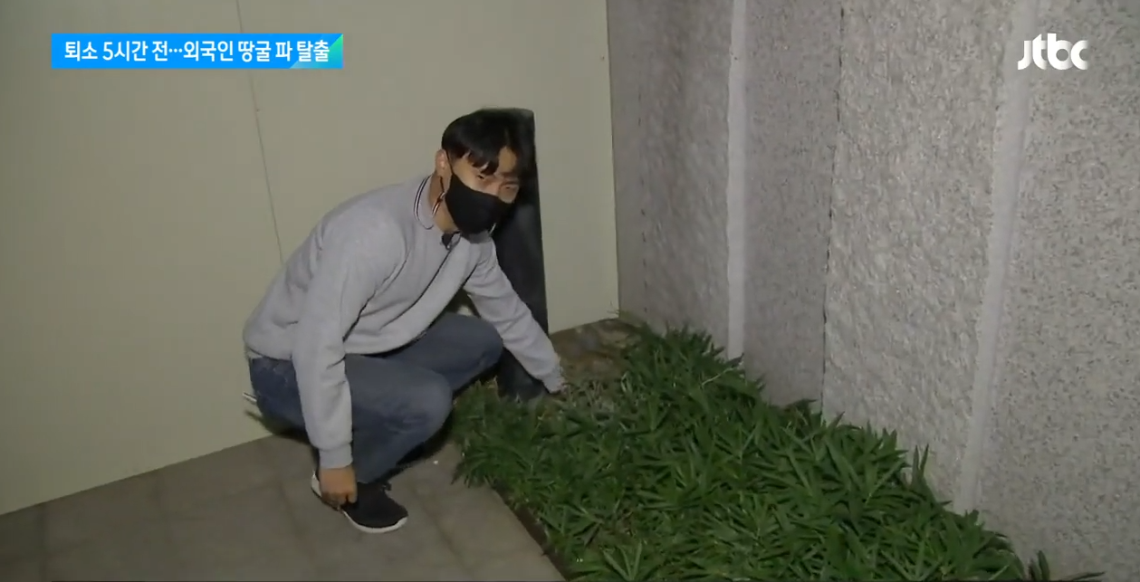 男子徒手挖地洞逃出韩国隔离酒店，法院判了