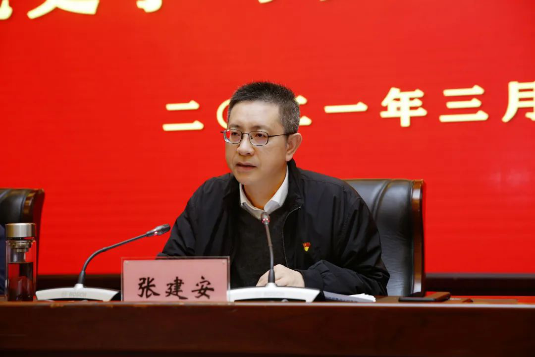 张建安强调,要提高政治站位,深刻领会党史学习教育的重大意义.